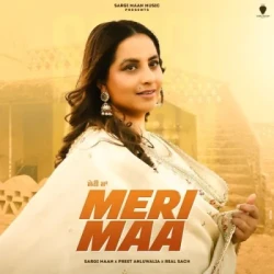 Unknown Meri Maa