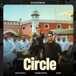 Unknown Circle