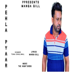 Unknown Pehla Pyaar