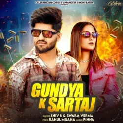 Unknown Gundya K Sartaj