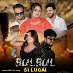 Unknown Bulbul Si Lugai