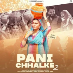 Unknown Pani Chhalke 2