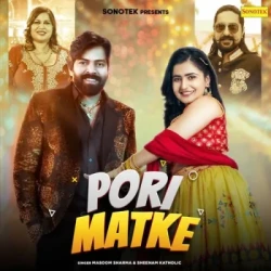 Unknown Pori Matke