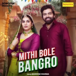 Unknown Mithi Bole Bangro