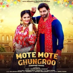 Unknown Mote Mote Ghungroo