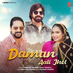 Unknown Daman Aali Jhol