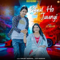 Unknown Pagal Ho Jaungi