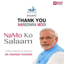 Unknown Thank You Narendra Modi