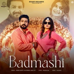 Unknown Badmashi