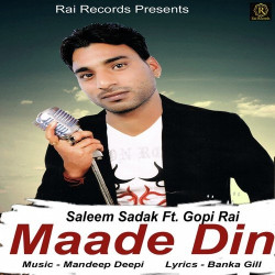 Punjabi Unknown
