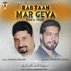 Punjabi Unknown