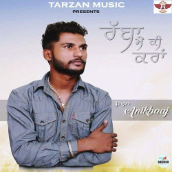 Punjabi Unknown