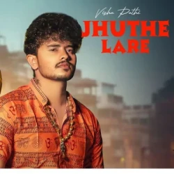 Unknown Jhuthe Lare