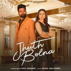 Unknown Jhuth Bolna