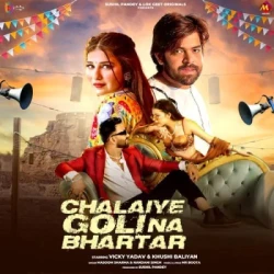 Unknown Chalaiye Goli Na Bhartar