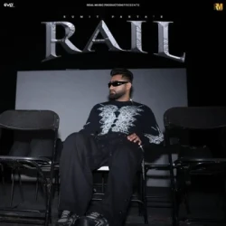 Unknown Rail