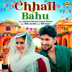 Unknown Chhail Bahu