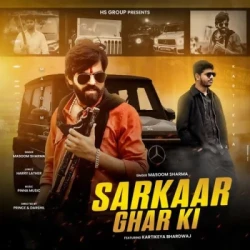 Unknown Sarkaar Ghar Ki