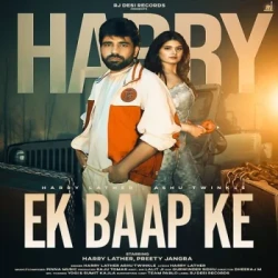 Unknown Ek Baap Ke