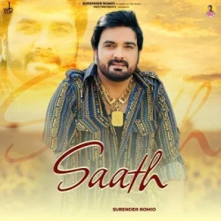 Unknown Saath