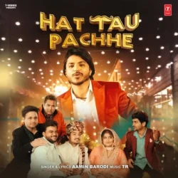 Unknown Hat Tau Pachhe