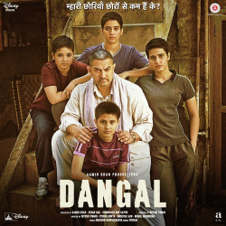 Unknown Dangal