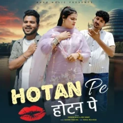Unknown Hotan Pe