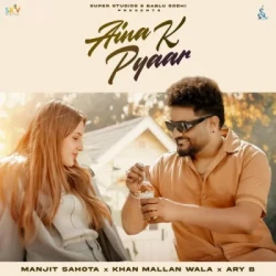 Punjabi-Singles Unknown