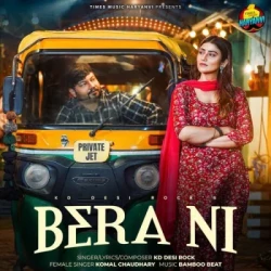 Unknown Bera Ni
