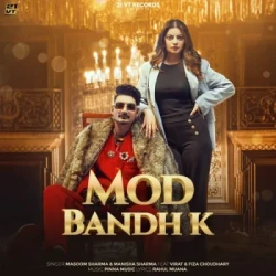 Unknown Mod Bandh K