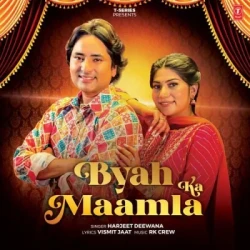 Unknown Byah Ka Maamla