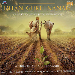 Unknown Dhan Guru Nanak