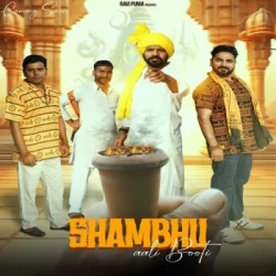 Unknown Shambhu Aali Booti