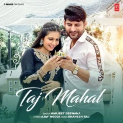 Unknown Taj Mahal