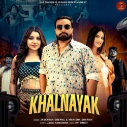 Haryanvi Unknown