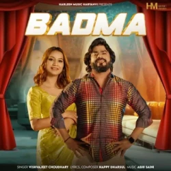 Unknown Badma