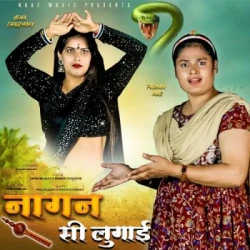 Haryanvi Unknown
