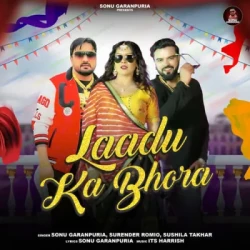 Unknown Laadu Ka Bhora