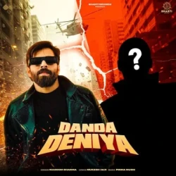 Unknown Danda Deniya