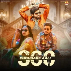 Unknown 360 Choubare Aali