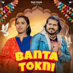 Unknown Banta Tokni