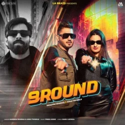 Unknown 9 Round