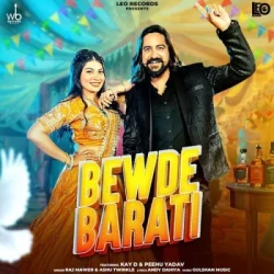 Unknown Bewde Barati