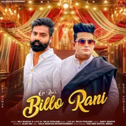 Unknown Billo Rani
