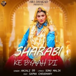 Unknown Sharabi Ke Byaah Di