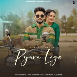 Unknown Pyara Lage