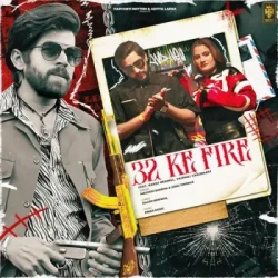 Unknown 32 Ke Fire