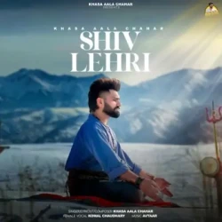 Unknown Shiv Lehri
