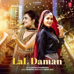 Unknown Lal Daman