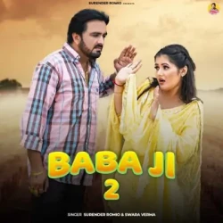 Unknown Baba Ji 2